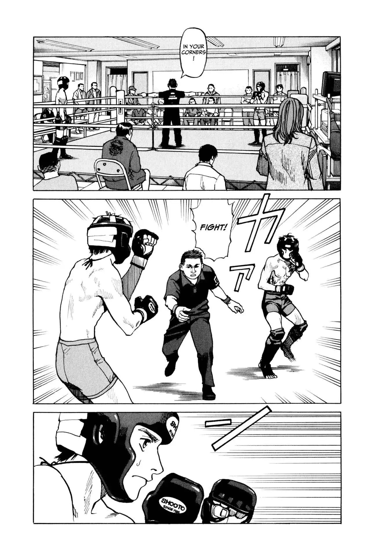 All-Rounder Meguru Chapter 1.8 61